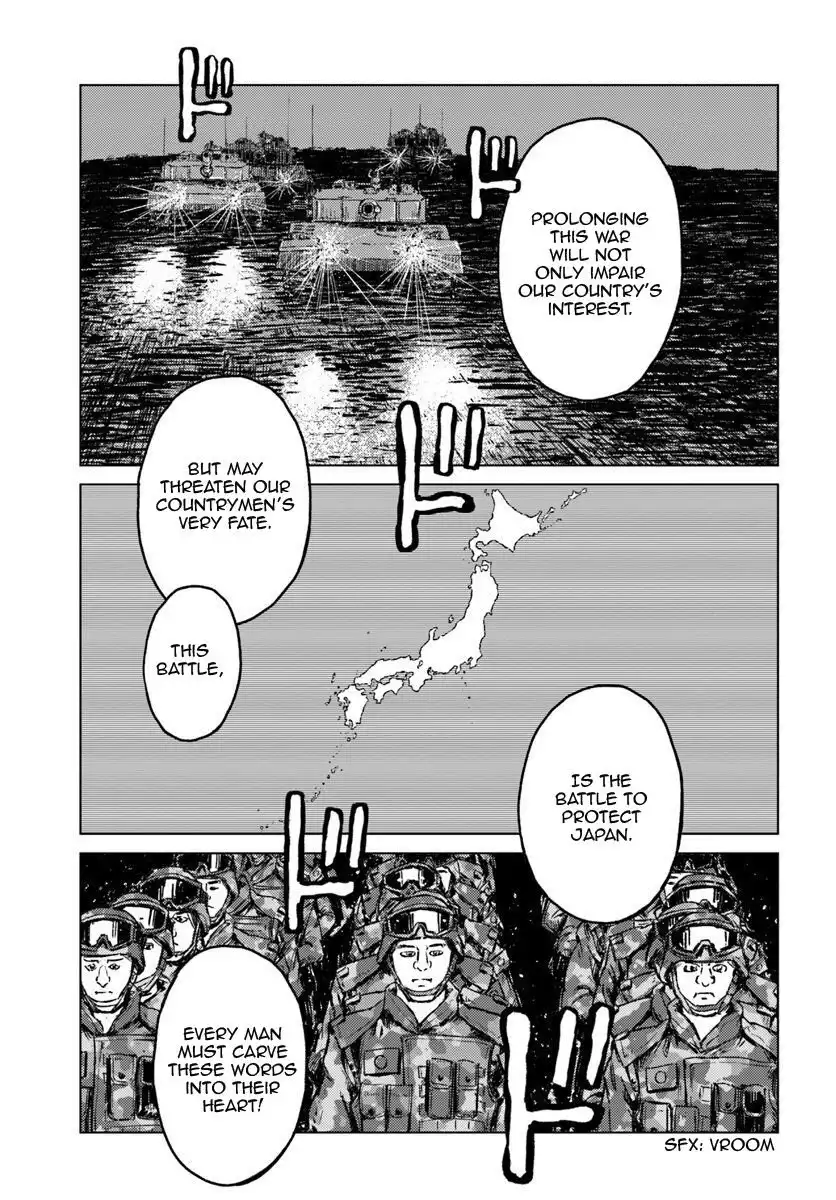 Nihonkoku Shoukan Chapter 13 9